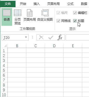 视图 - 显示命令组(图5)