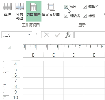 视图 - 显示命令组(图2)
