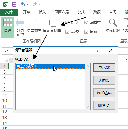 视图 - 工作簿视图命令组(图5)