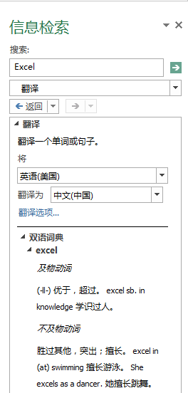 审阅：校对命令组(图3)