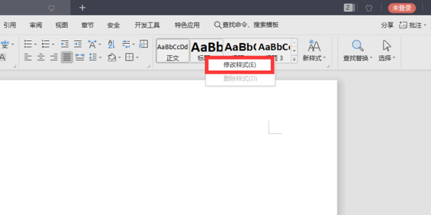 WPS默认字体全解析：如何修改、推荐字体与常见问题解决 - 壹观办公网