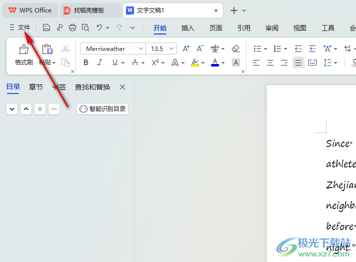 WPS拼写检查终极指南：从开启到精通，解决所有常见问题 - 壹观办公网