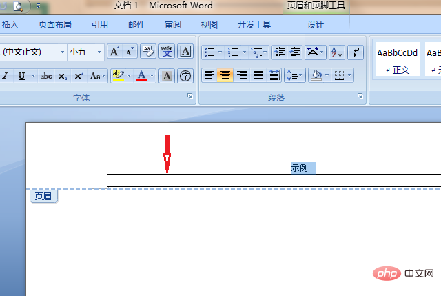 Word中页眉横线怎么加粗(图6)
