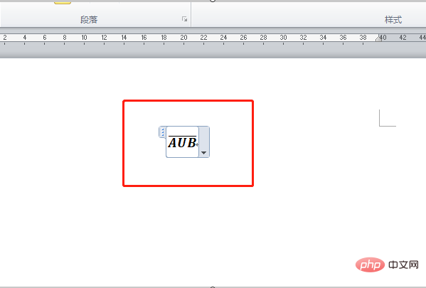 word字母上面加一横怎么做(图7)