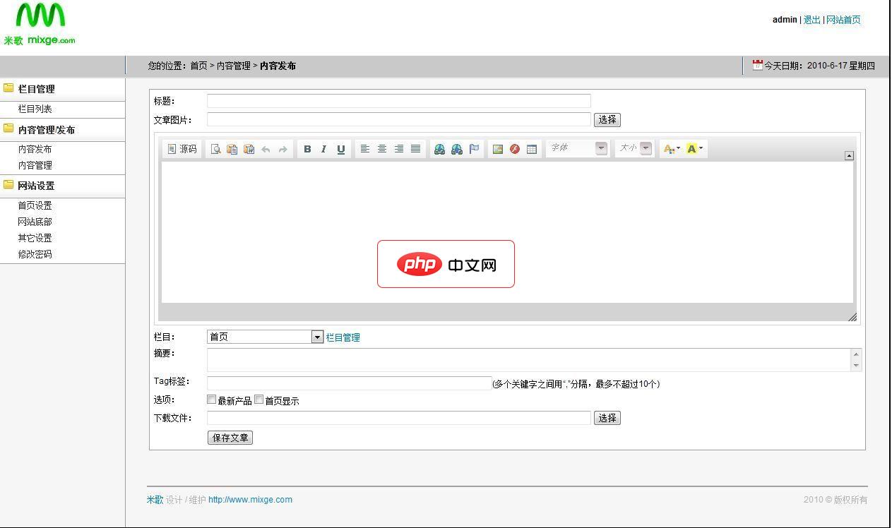 word显示两页怎么变成一页(图3)