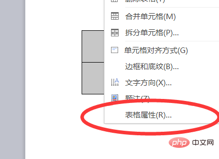 word跨页表格怎么衔接起来(图3)