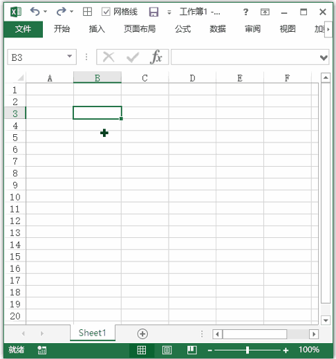 Excel 快捷键：在选定的多个单元格输入相同的数据(图1)