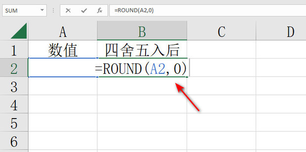 WPS四舍五入终极指南：从ROUND函数到高级取整技巧 - 壹观办公网