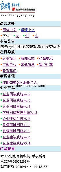 word一键求和怎么做(图7)