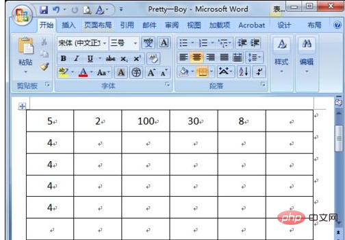word一键求和怎么做(图8)