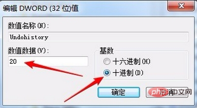 word无法撤销怎么解决(图8)