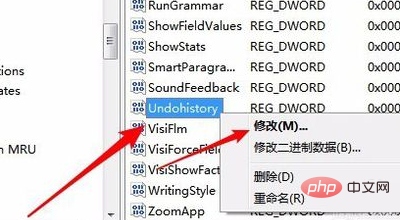 word无法撤销怎么解决(图7)