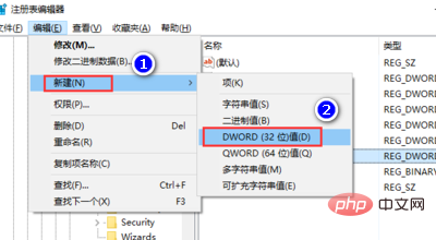 word无法撤销怎么解决(图4)