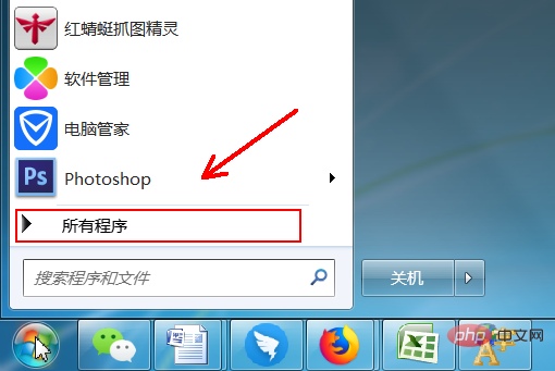 word菜单栏全是英文怎么改为中文显示(图2)