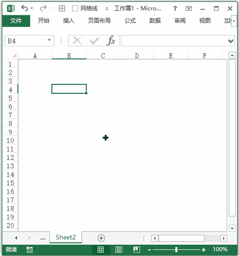 Excel 快捷键：插入或编辑批注(图1)