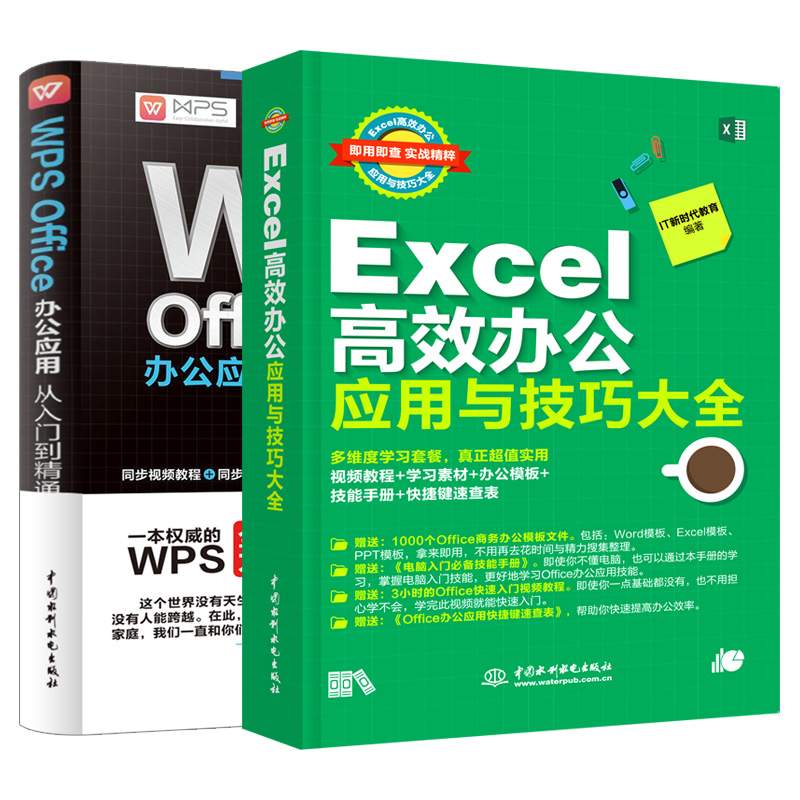 WPS表格加密终极教程：从入门到精通的数据保护策略 - 壹观办公网