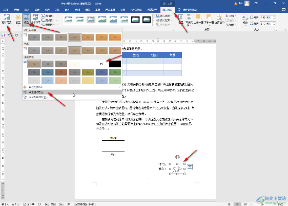 WPS手写签名全攻略：如何在Word、PDF、Excel中轻 - 壹观办公网