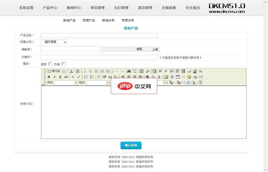 页码从第四页开始怎么设置(图7)