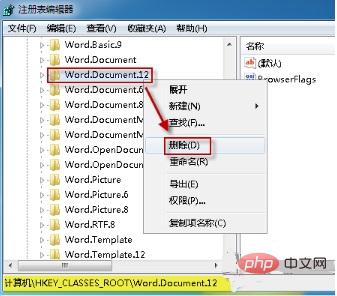 office2007图标无法正常显示怎么修复(图3)