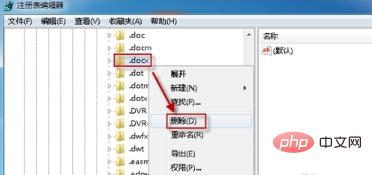 office2007图标无法正常显示怎么修复(图5)