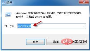 office2007图标无法正常显示怎么修复(图6)