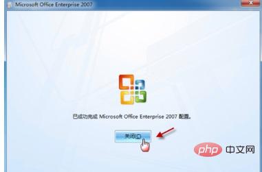 office2007图标无法正常显示怎么修复(图10)