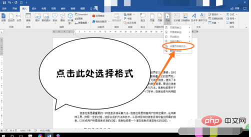 word奇偶页不同页码怎么设置(图3)