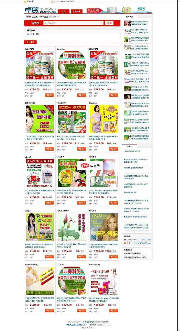 word放大快捷键是什么(图2)