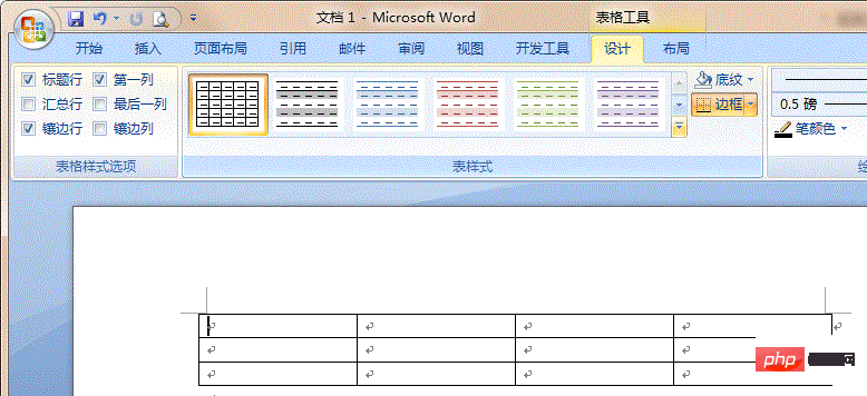 Word表格样式简明型1在哪(图2)