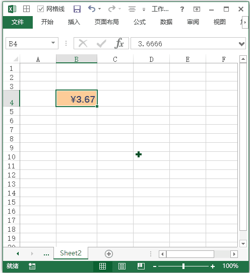 Excel 快捷键：应用常规数字格式(图1)