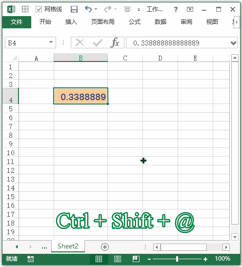 Excel 快捷键：应用带有小时和分钟以及 AM 或 PM 的时间格式 - 壹观办公网