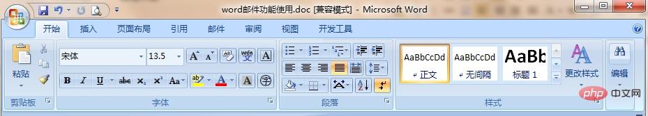 word设计选项卡在哪里(图2)