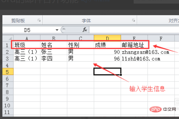 word邮件功能如何使用(图3)