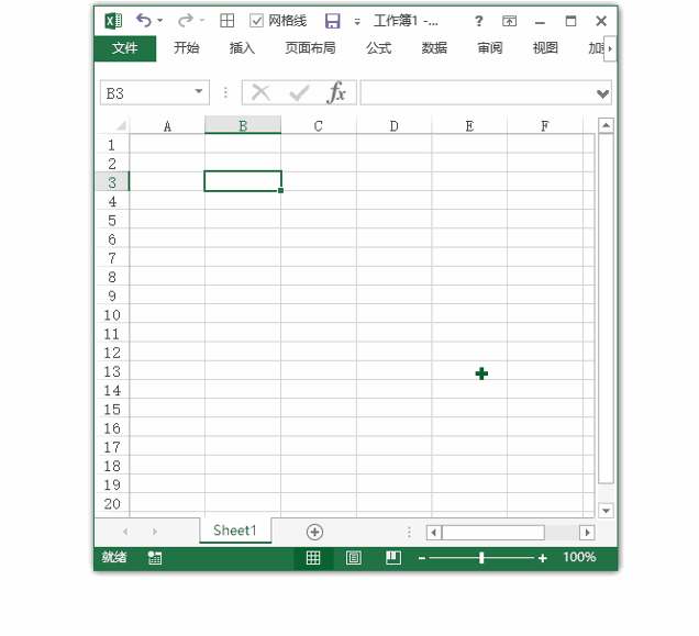Excel 快捷键：插入超链接(图1)