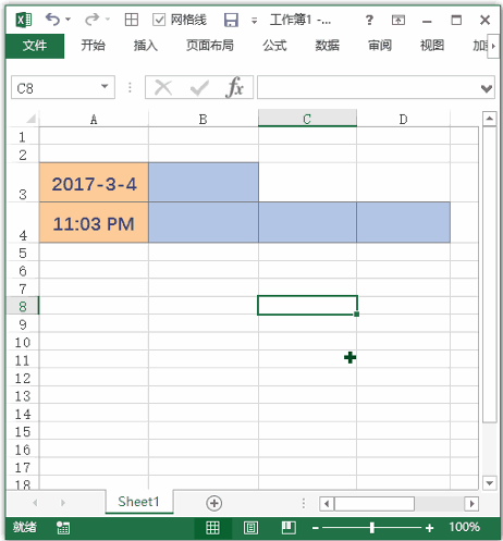 Excel 快捷键：将活动单元格左侧数据复制到活动单元格(图1)