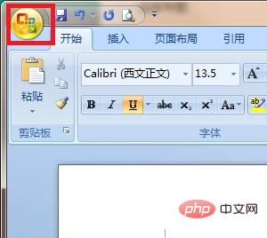 word下划线不显示怎么解决(图2)
