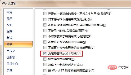 word下划线不显示怎么解决(图7)