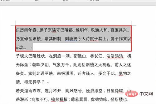 word怎么标注引用(图2)