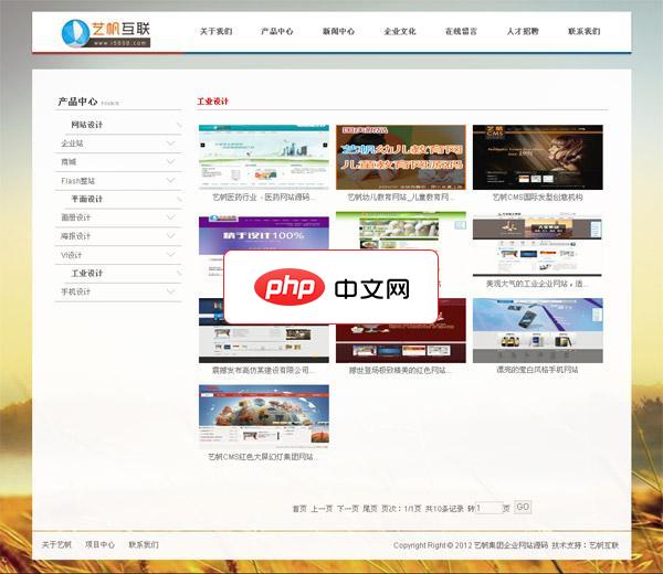 表格部件库在哪找到(图3)
