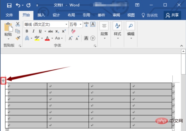 表格样式采用内置样式怎么设置(图2)