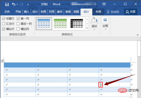 表格样式采用内置样式怎么设置(图5)