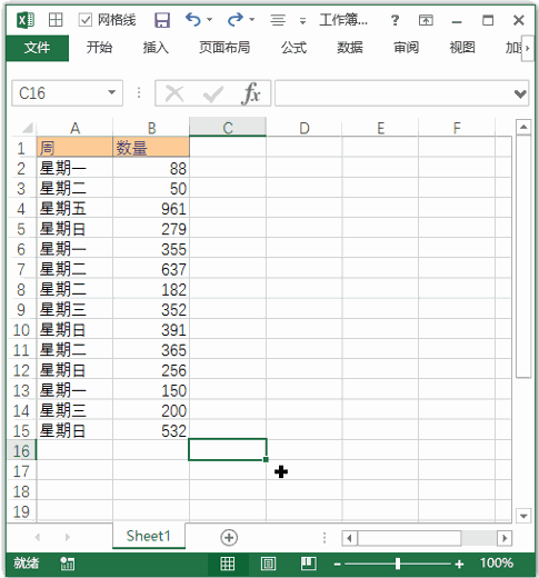 Excel 快捷键：删除内容(图1)