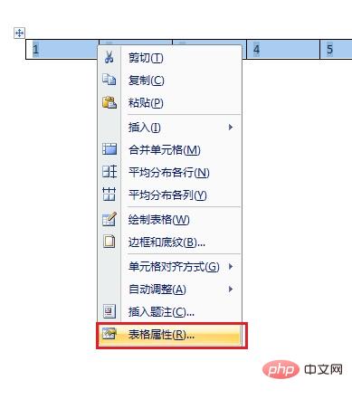 word表格跨页断开的方法(图4)