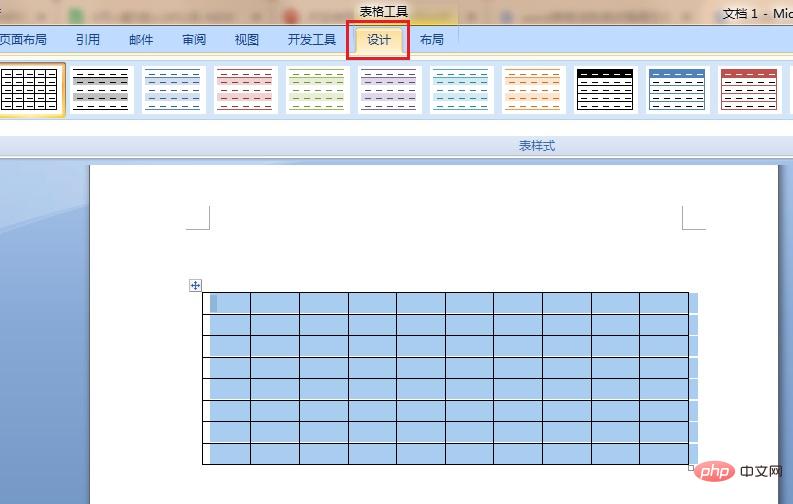 word表格设置浅色底纹强调文字颜色2的方法(图2)