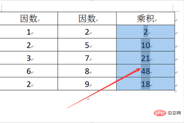 word乘法公式怎么用(图12)