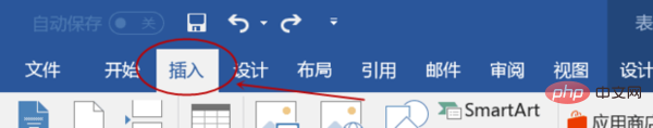 word表格求平均值的方法(图3)