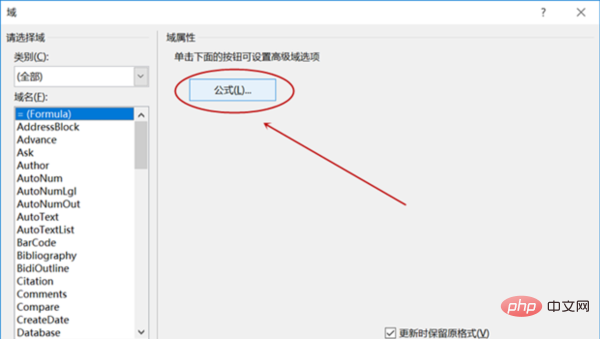 word表格求平均值的方法(图6)