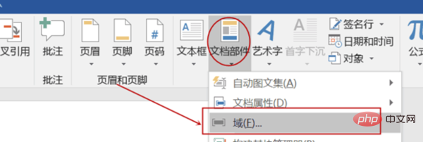 word表格求平均值的方法(图5)