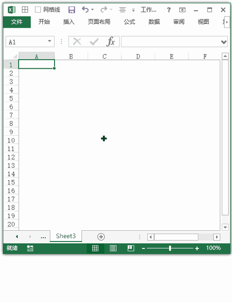 Excel 快捷键：打开插入函数菜单(图1)