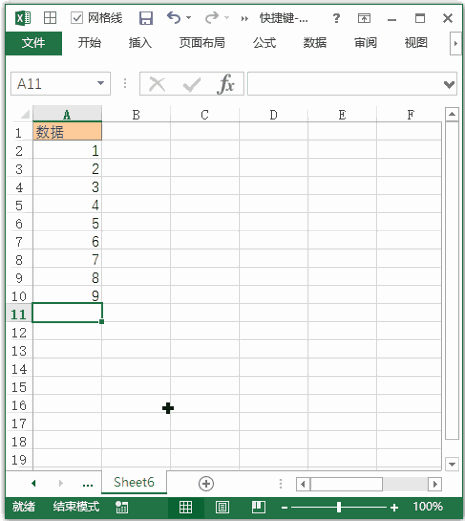 Excel 快捷键：接受推荐的函数(图1)